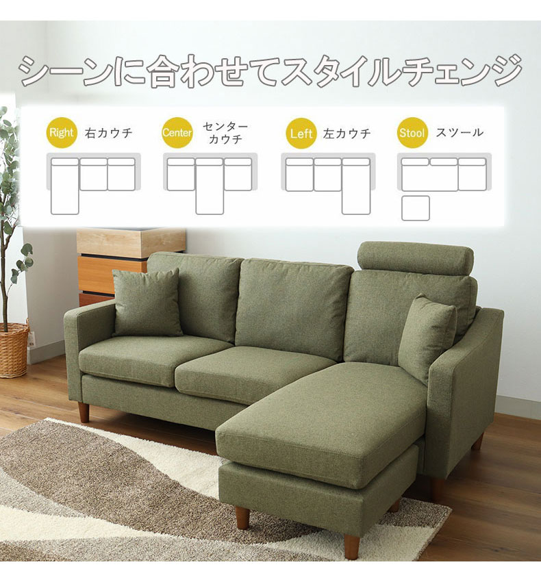 カウチソファ オーパス3の使用例