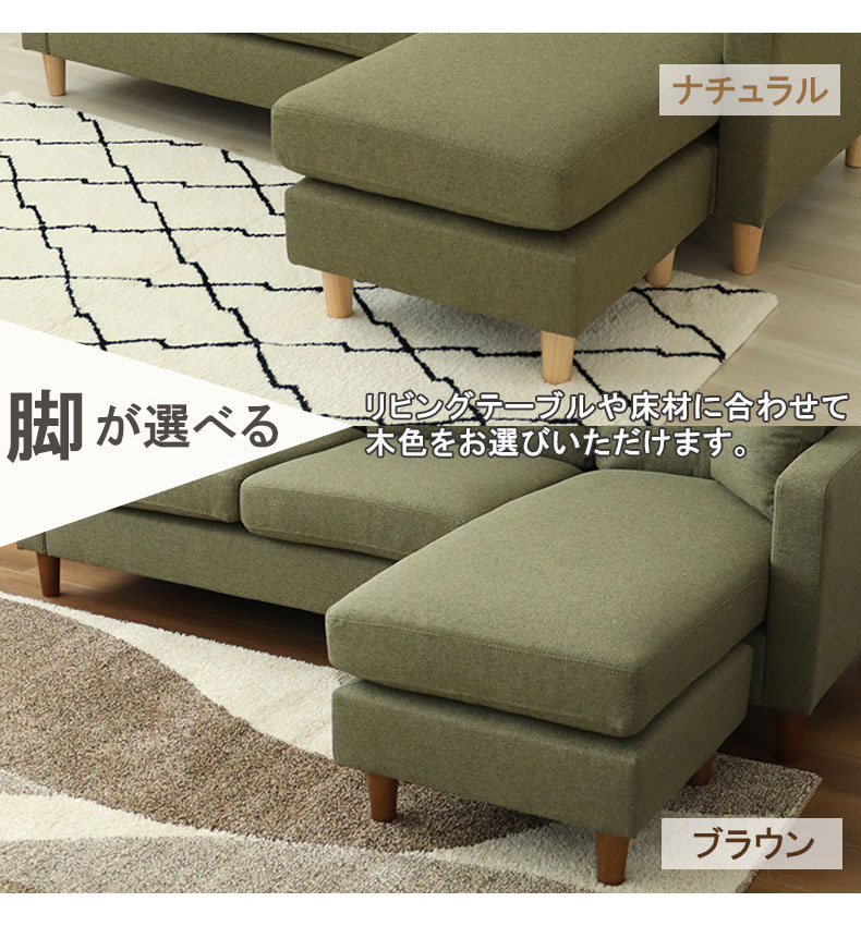 カウチソファ オーパス3の使用例
