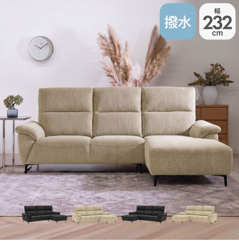 3シーターカウチソファ ロビン