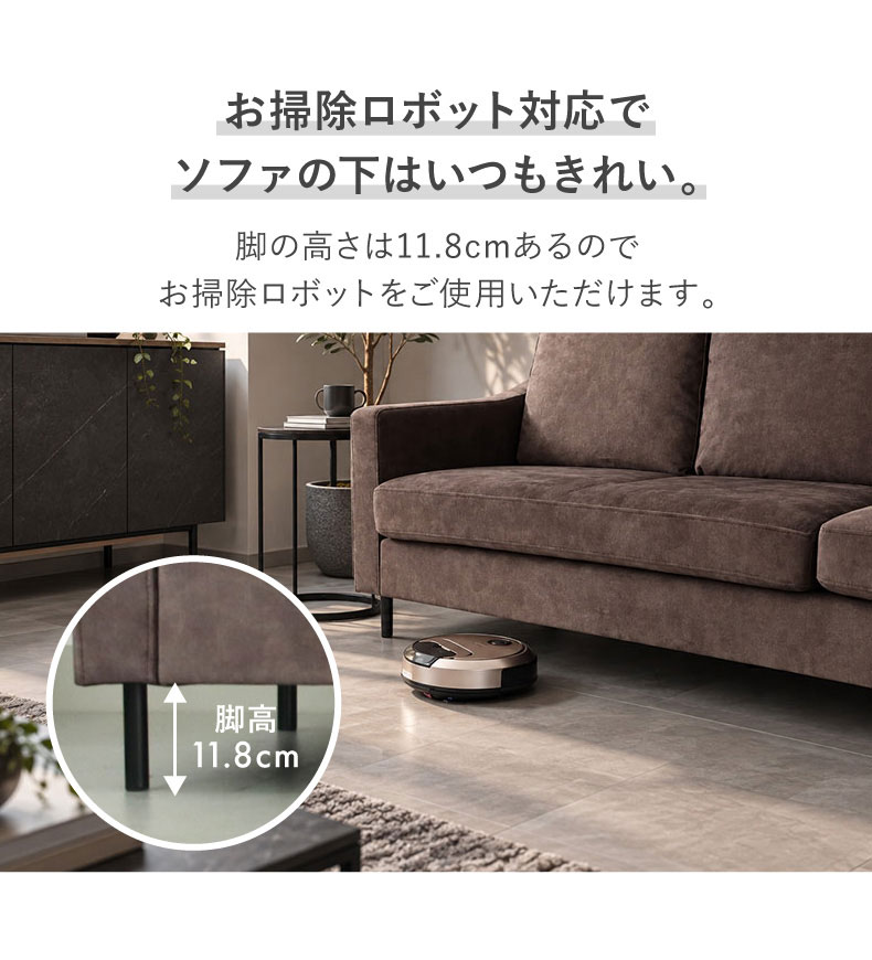 ひっかきに強いカウチソファ オーパス3のカラー