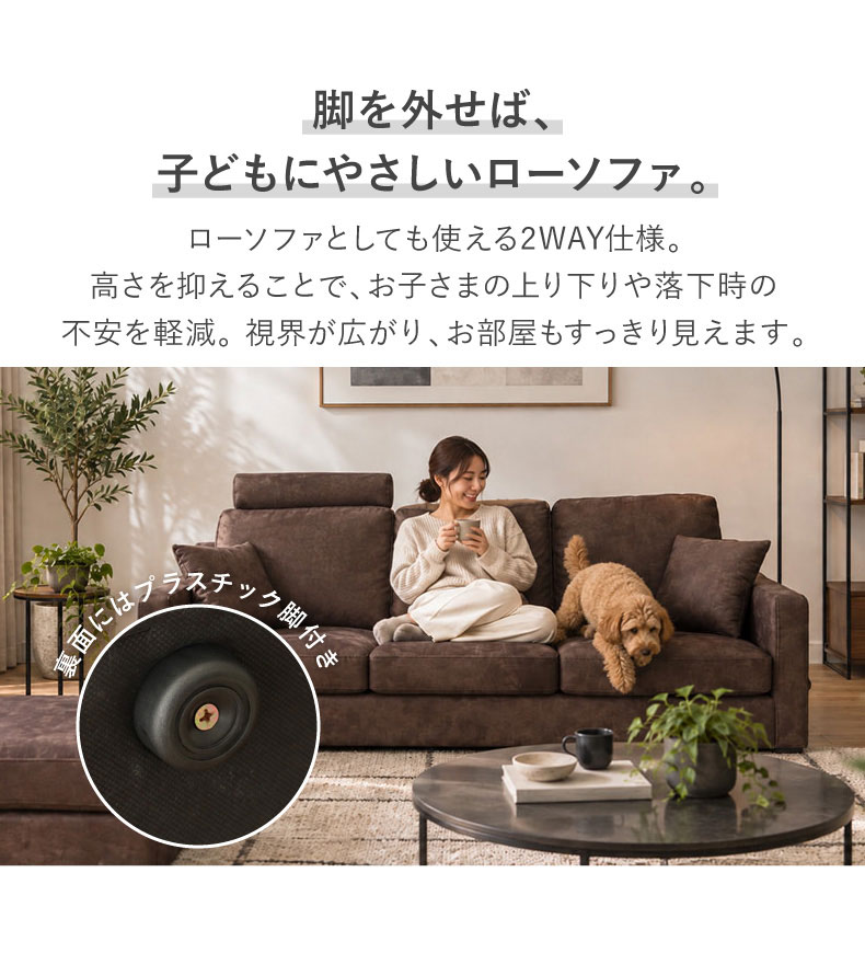ひっかきに強いカウチソファ オーパス3のカラー