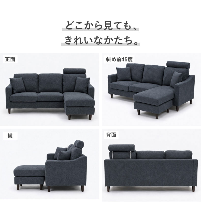 ひっかきに強いカウチソファ オーパス3のカラー