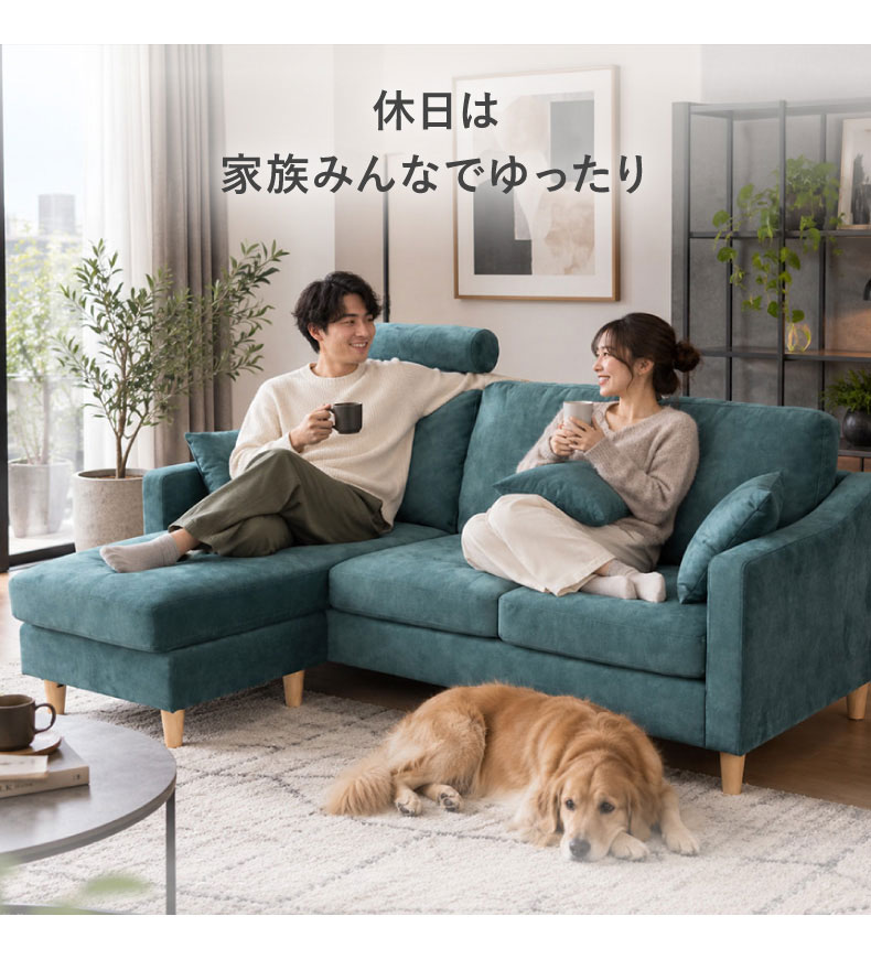 ひっかきに強いカウチソファ オーパス3のカラー