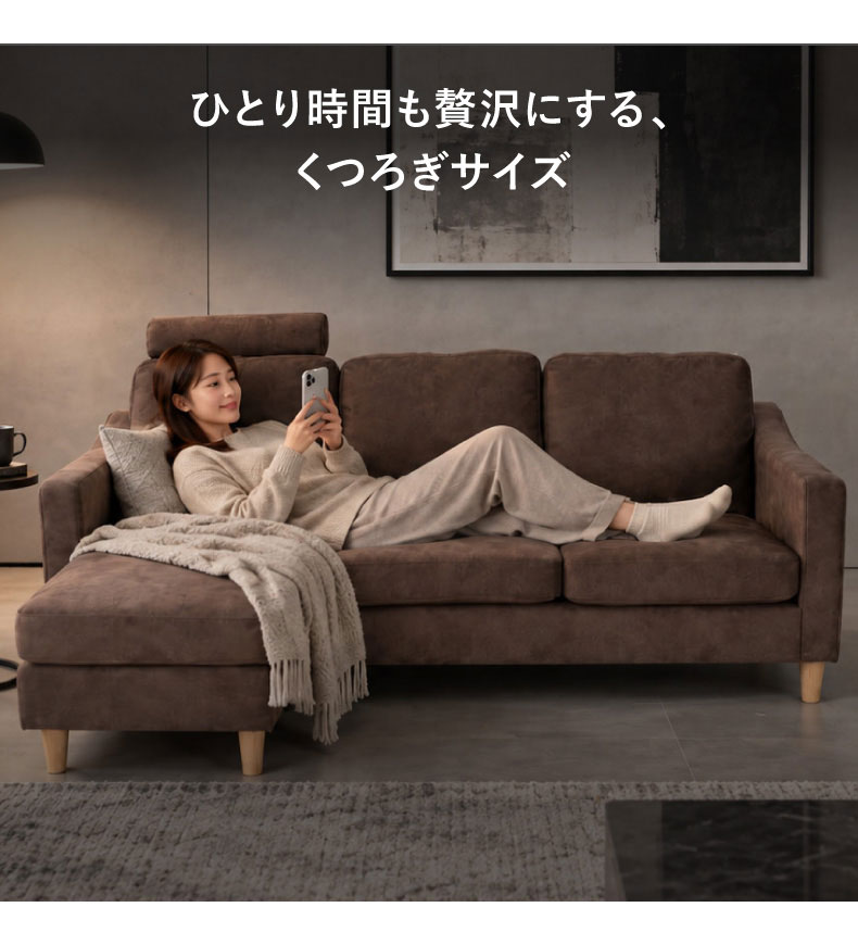 ひっかきに強いカウチソファ オーパス3のカラー