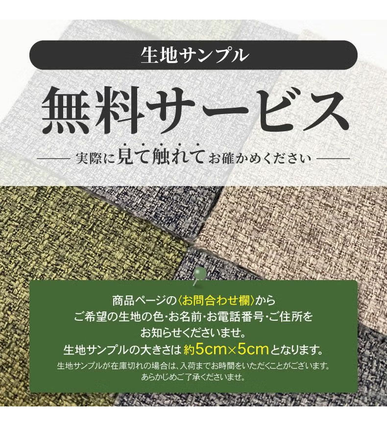 ひっかきに強いカウチソファ オーパス3のカラー