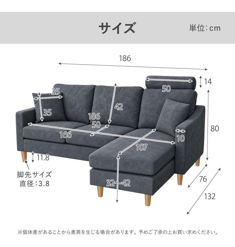 ひっかきに強いカウチソファ オーパス3のサイズ