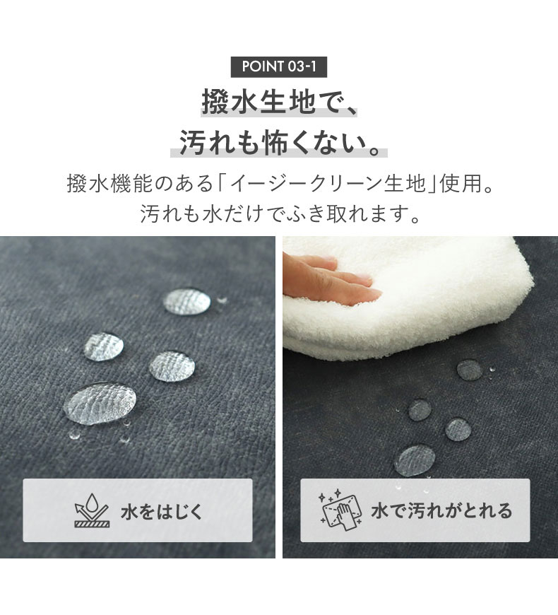 ひっかきに強いカウチソファ オーパス3の機能