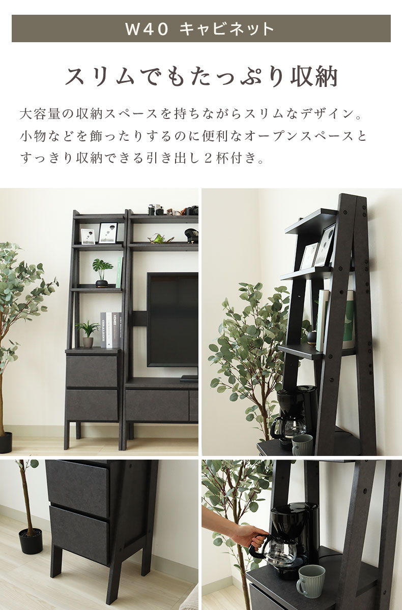 幅200cm チェストセットTVボード セイバーの機能