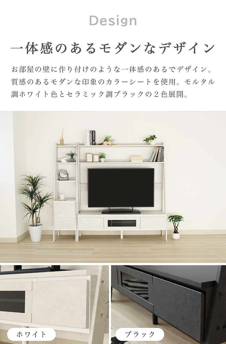 幅200cm チェストセットTVボード セイバーの機能