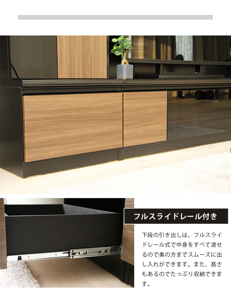 幅160cm TVボード2点セット ボンゴレの機能