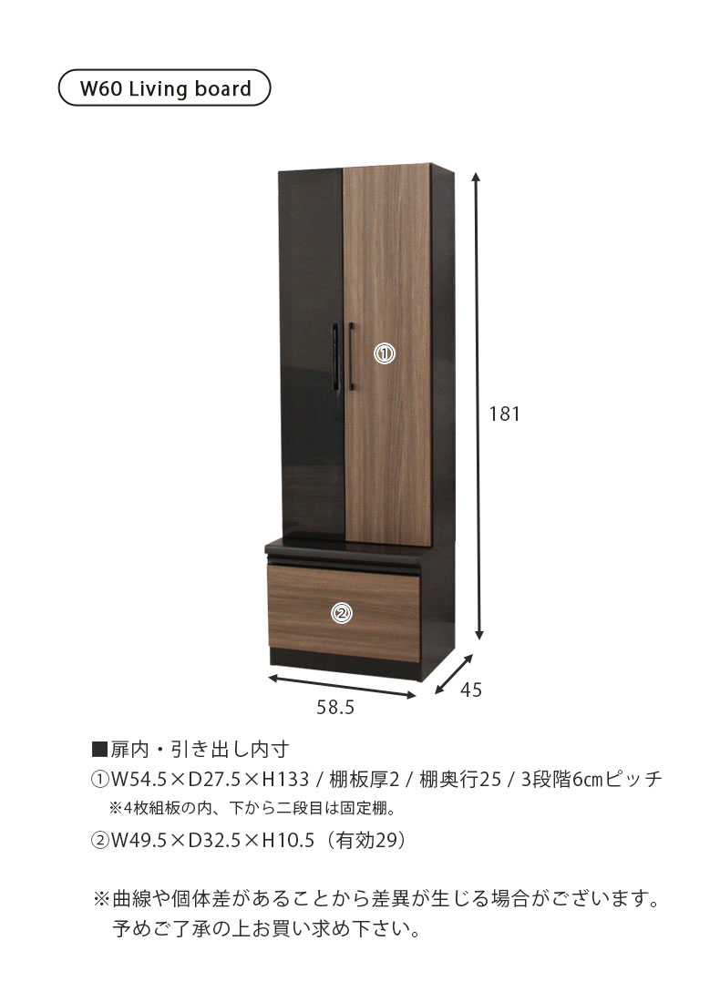 幅160cm TVボード2点セット ボンゴレのサイズ2