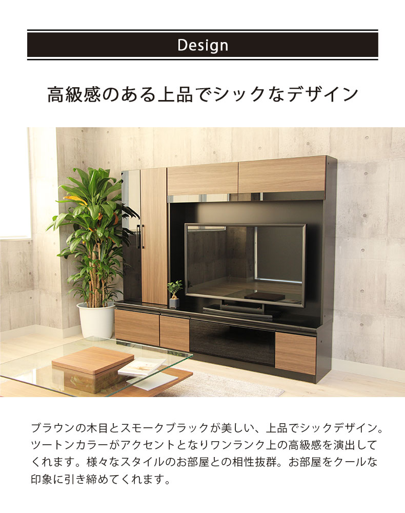 幅160cm TVボード2点セット ボンゴレの機能