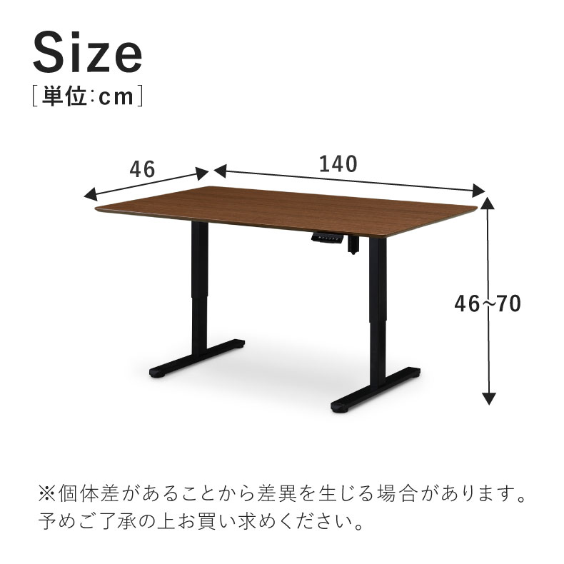 幅140cm電動昇降テーブル ミラージュのカラー