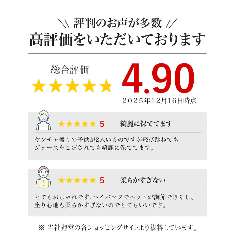 カウチソファ ジャガーの機能