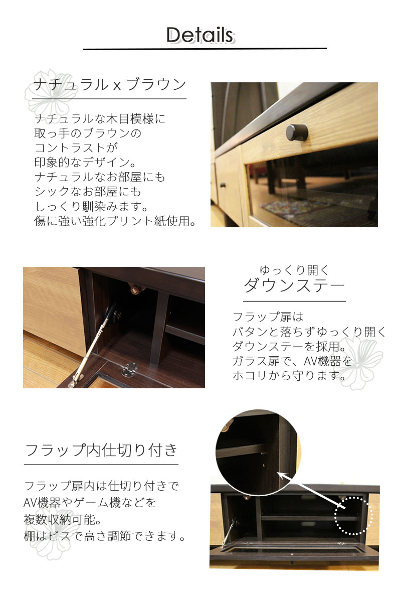 幅150cm ミドル TVボード　マーブルの機能
