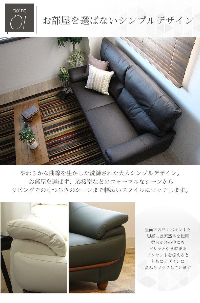 ソファ バロンの素材