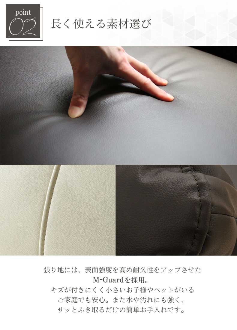 ソファ バロンの素材