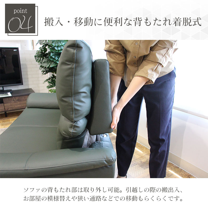 ソファ バロンのカラー