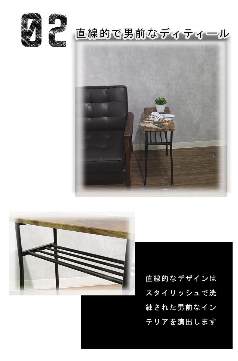 長角 サイドテーブル レトロの機能