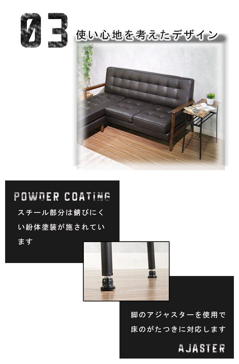 長角 サイドテーブル レトロの機能