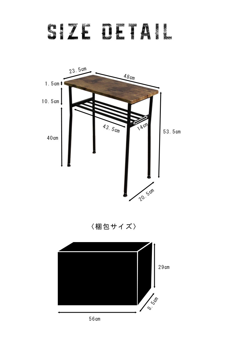 長角 サイドテーブル レトロのサイズ1