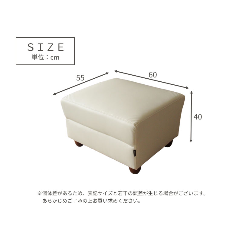 スツール バロンのサイズ1