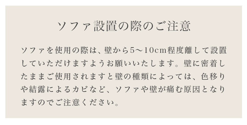 コーナーソファ3点セット バリ2の機能