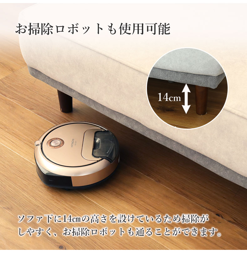 アイランドソファ&背もたれセット バッズの機能