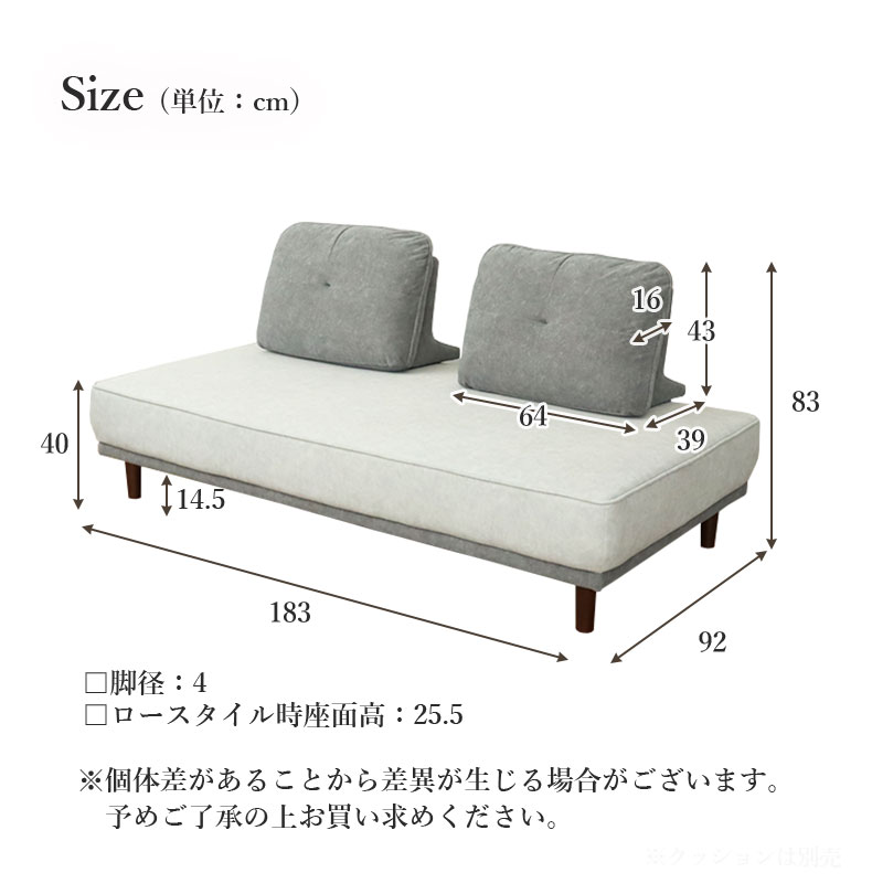 アイランドソファ&背もたれセット バッズの機能