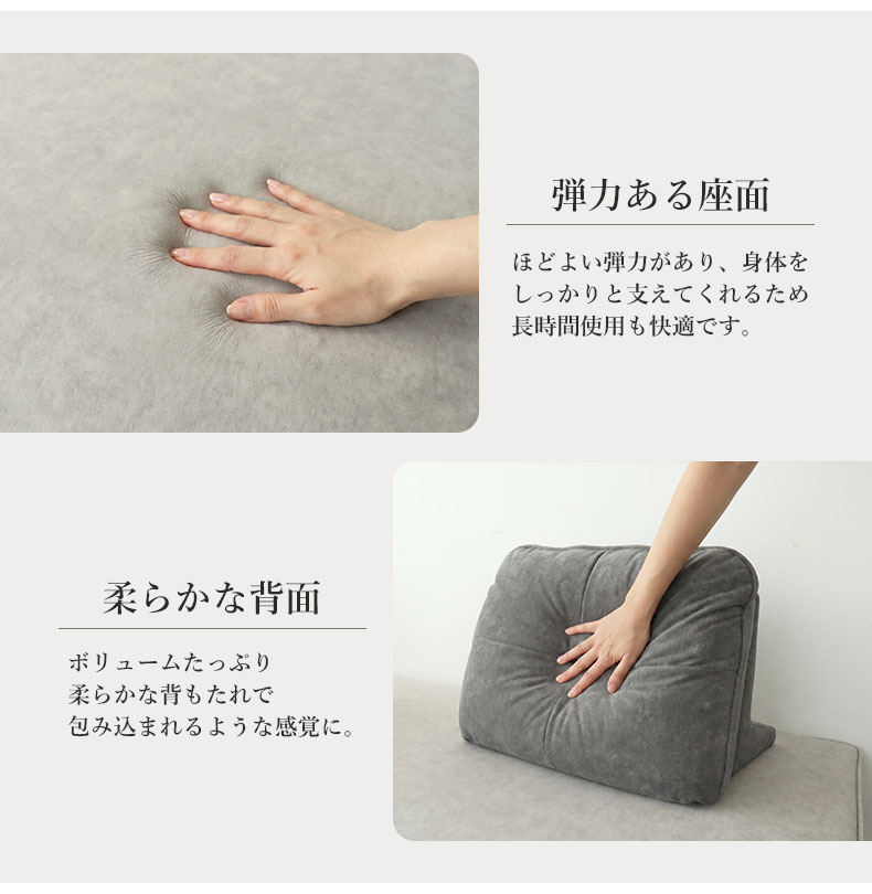 アイランドソファ&背もたれセット バッズの機能