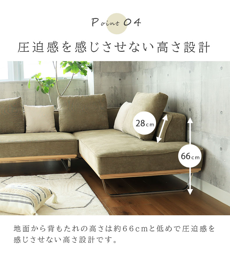 カウチソファ3点セット Nジョルディの機能