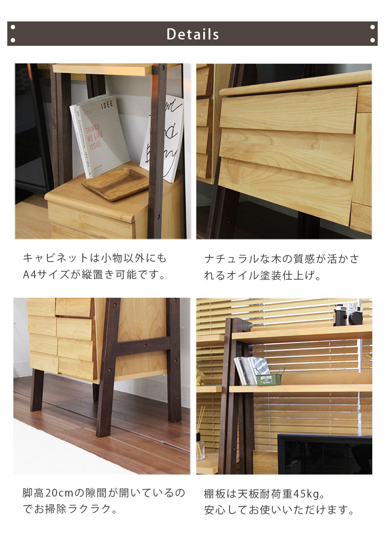 TVボード3点セット リコッタの機能
