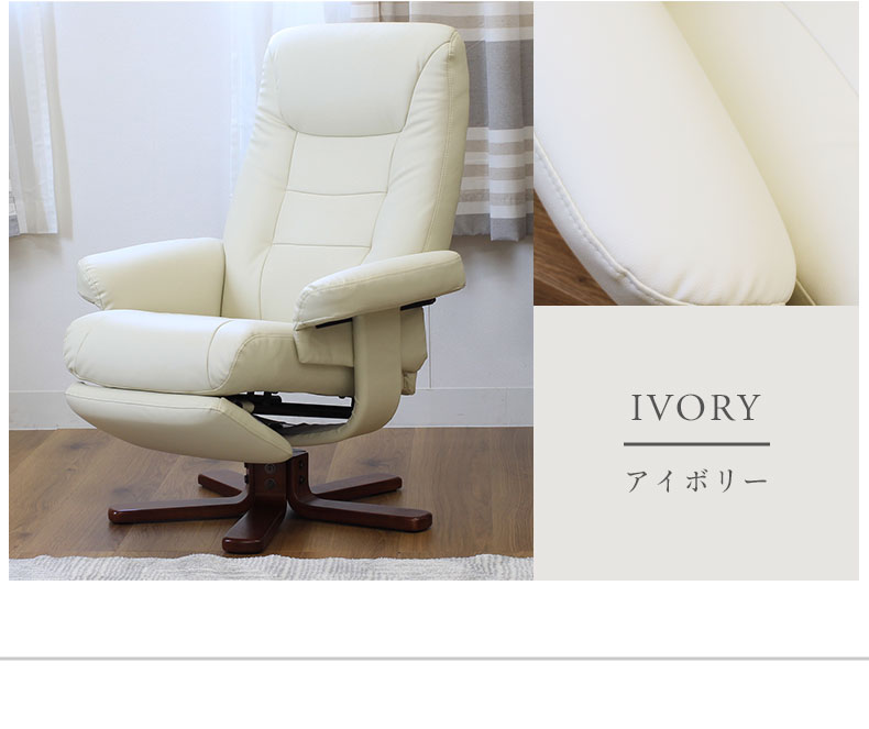 パーソナルチェア リッツ2のカラー