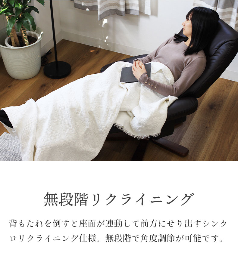 パーソナルチェア リッツ2の機能