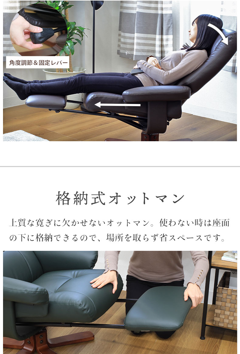 パーソナルチェア リッツ2の機能