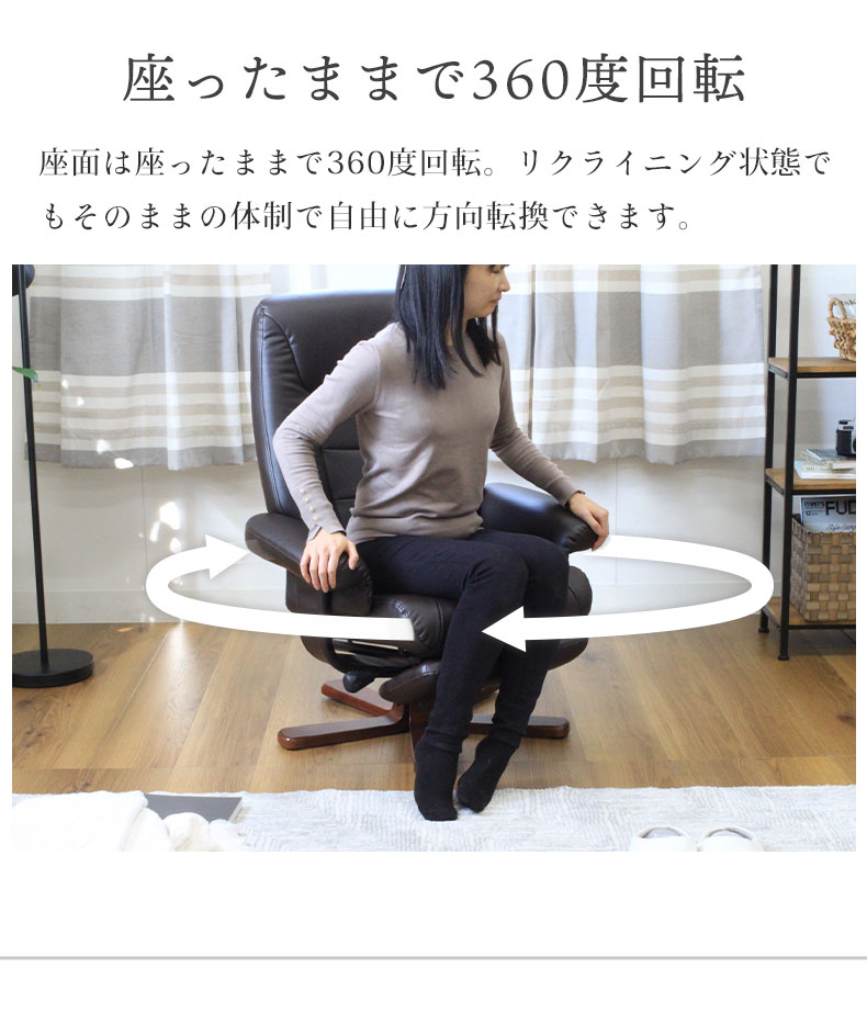 パーソナルチェア リッツ2の機能