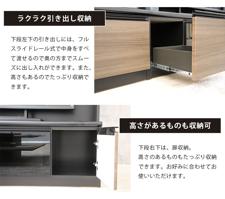幅160cm TVボード ボンゴレの機能