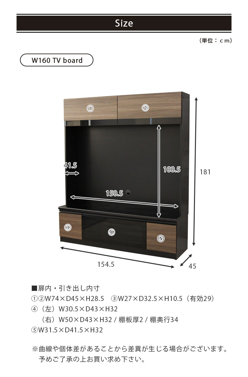 幅160cm TVボード ボンゴレのサイズ1