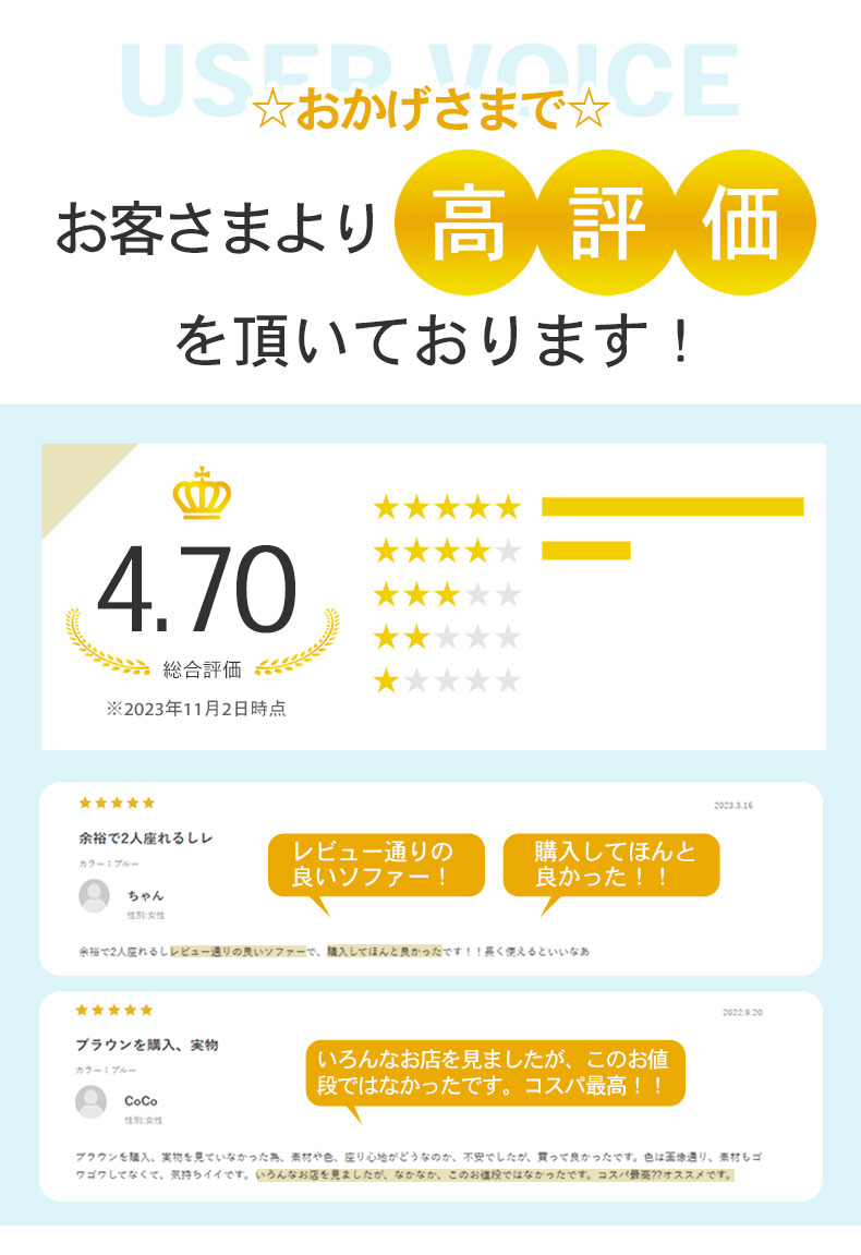 ソファ ハル（ファブリック）