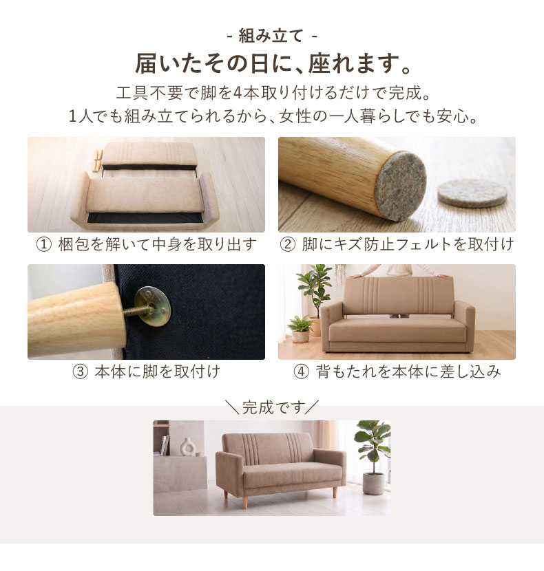 ソファ ハル（ファブリック）のカラー