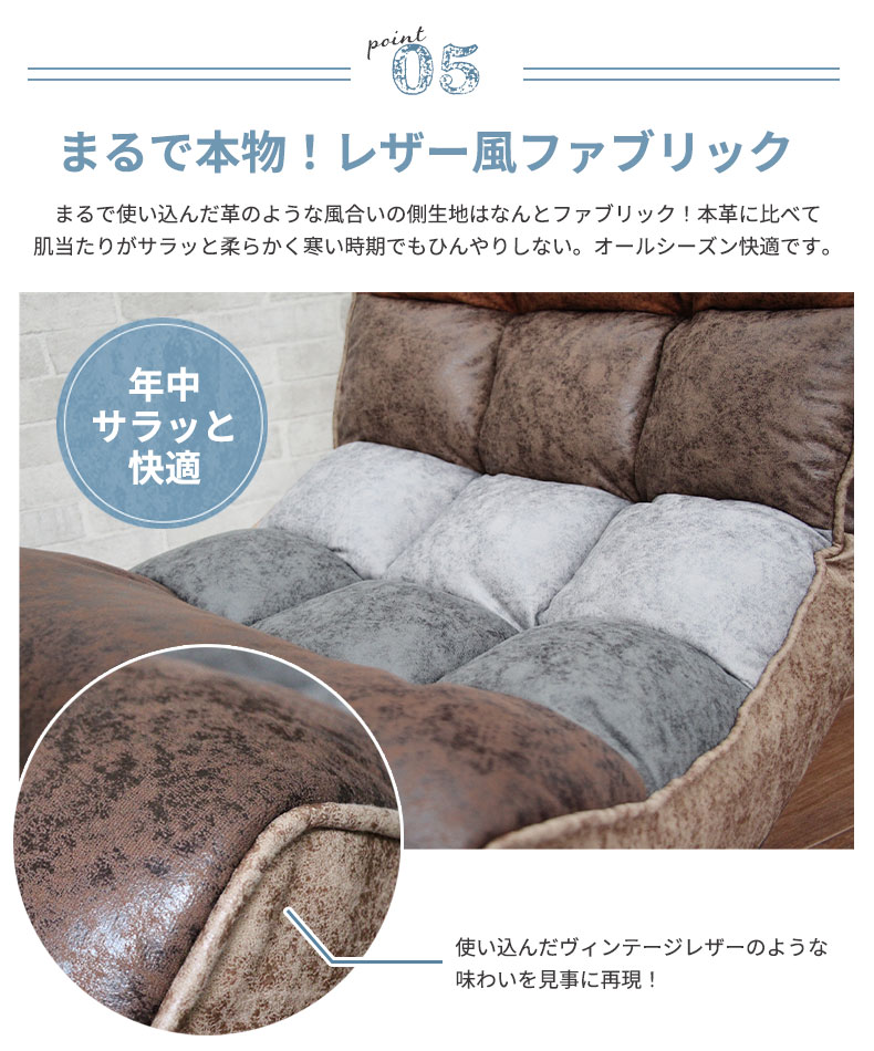 回転リラックスチェア ビンテージの機能