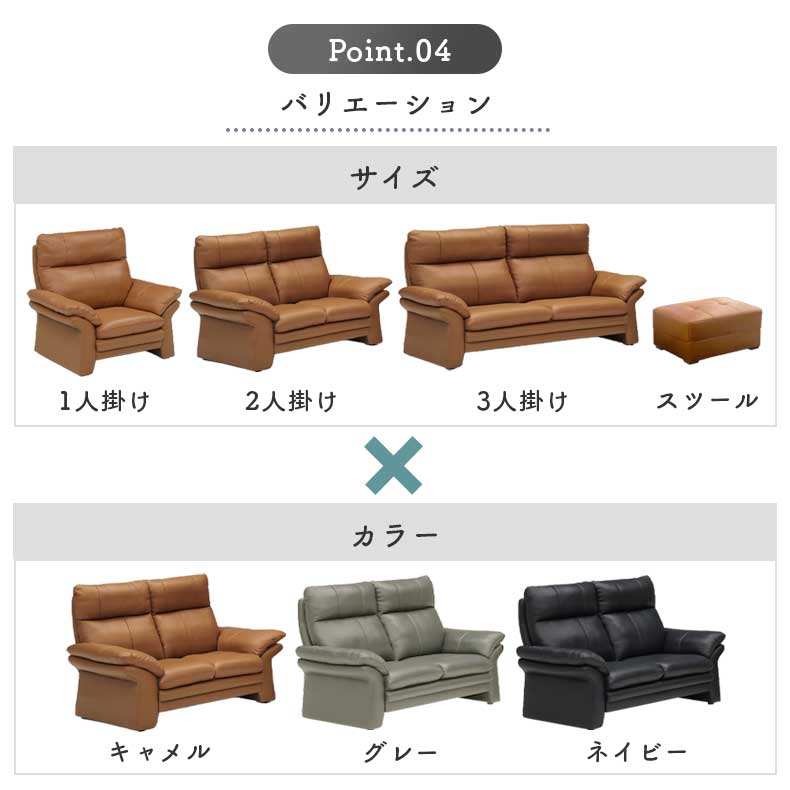 2人掛けソファ クラビエのカラー