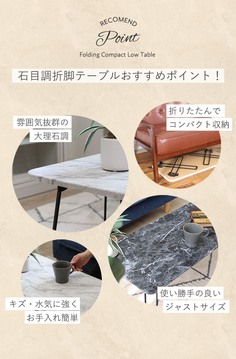 折りたたみテーブル　石目調フレンズの使用例
