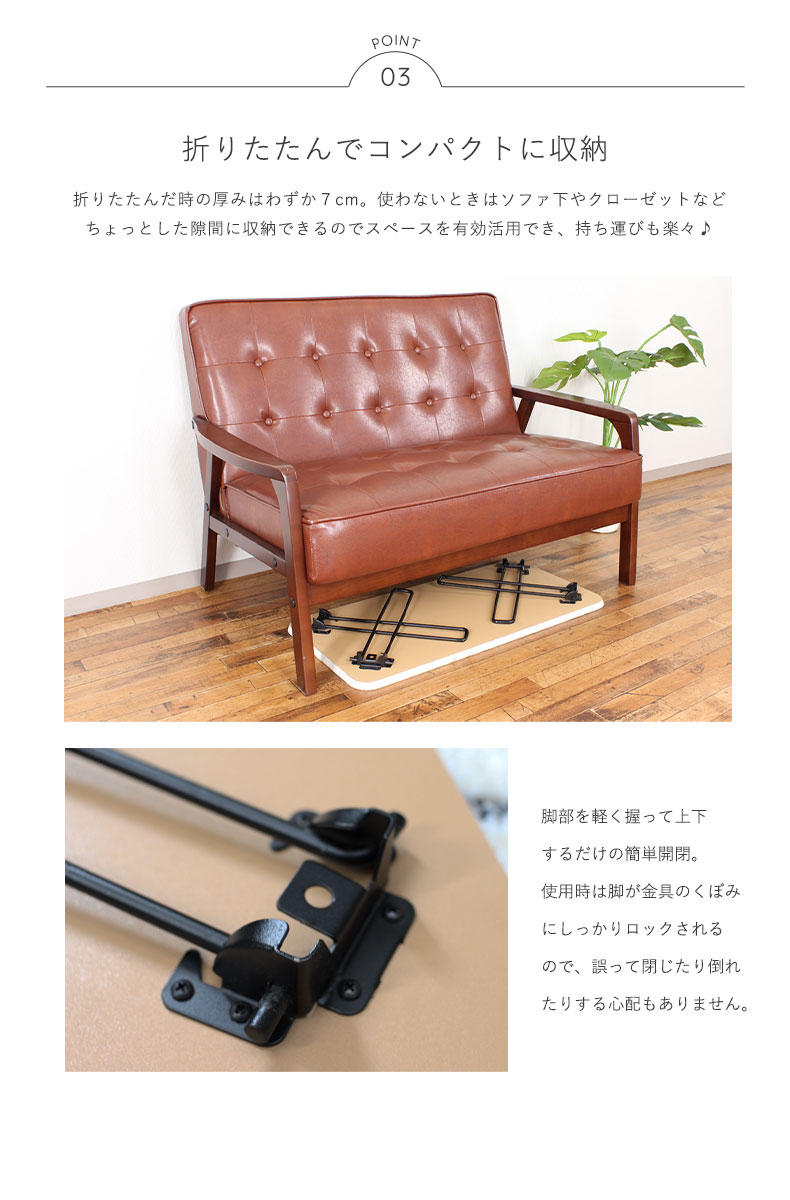 折りたたみテーブル　石目調フレンズの機能