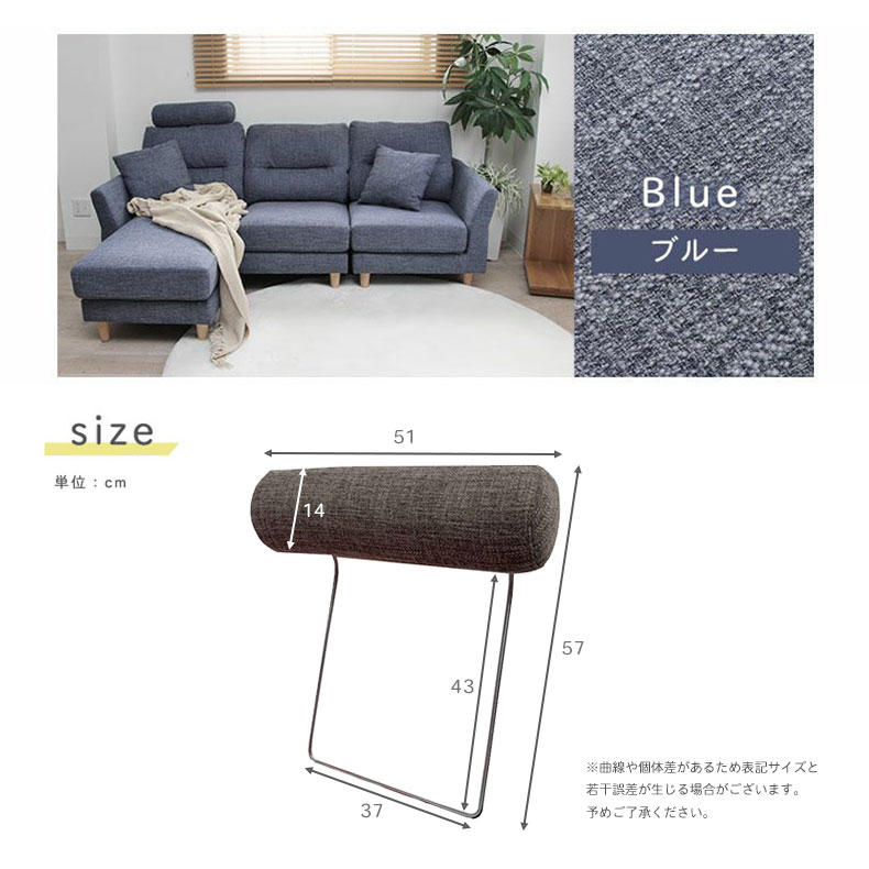 専用ヘッドレスト メルロー2のサイズ2