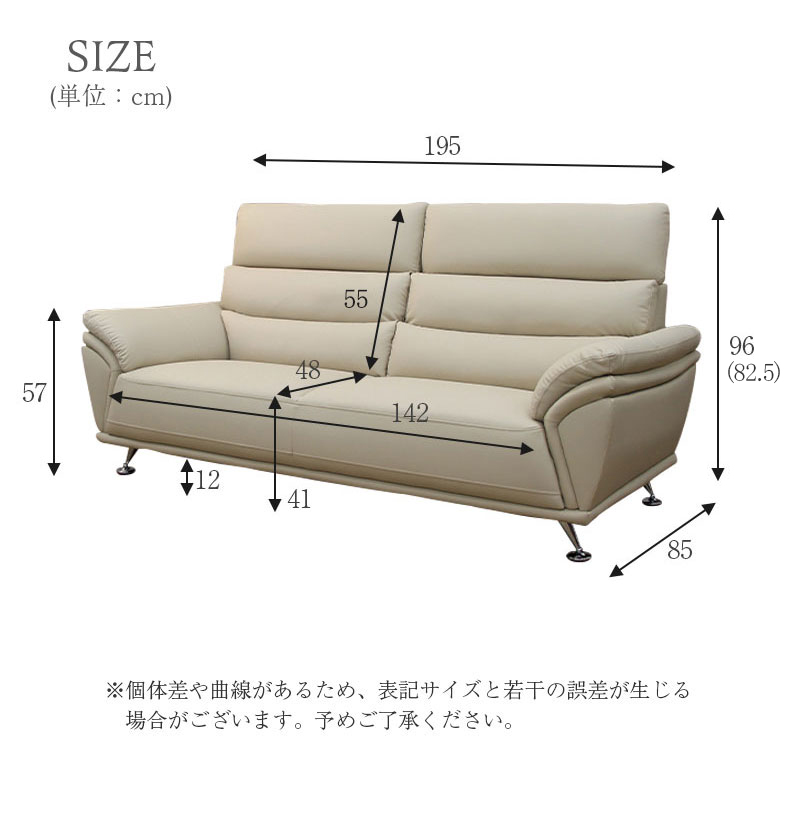 ソファ ジャガーのサイズ1