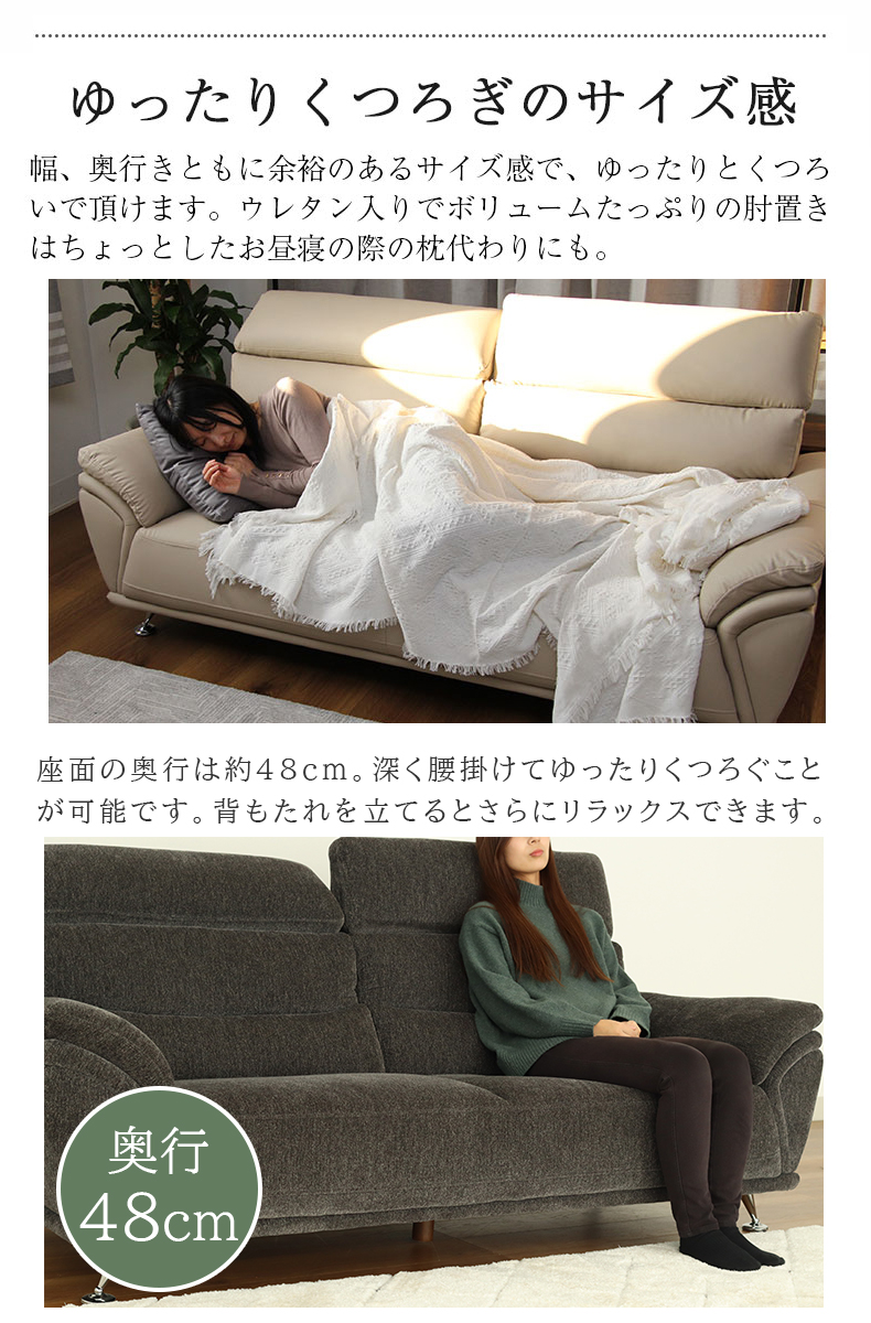 ソファ ジャガーの機能