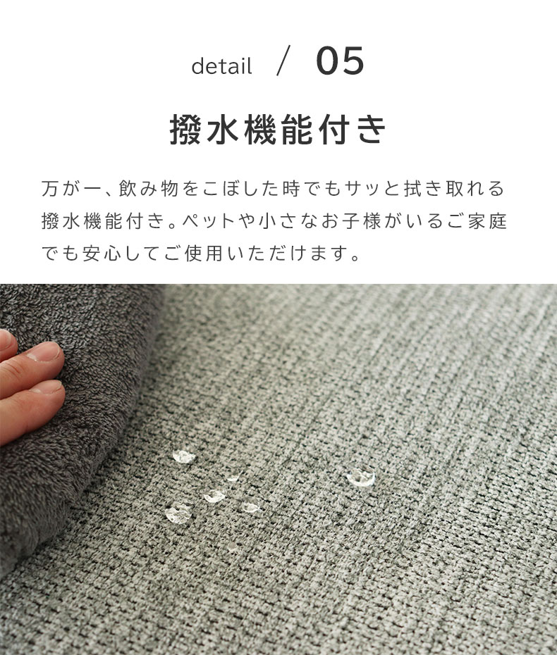 コーナーソファ4点セット リラの機能
