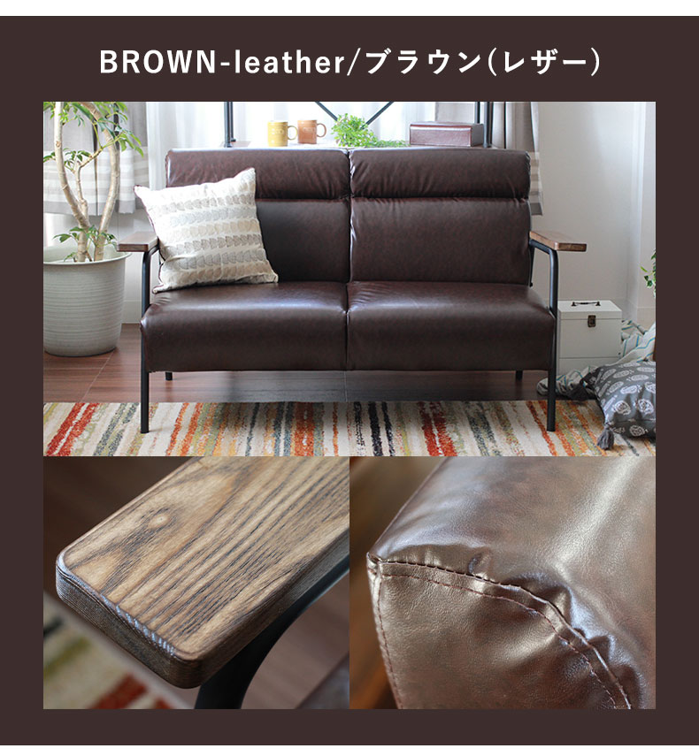2.5人掛け ソファ アフタヌーンのカラー