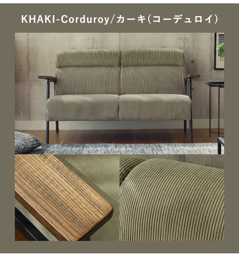 2.5人掛け ソファ アフタヌーンのカラー